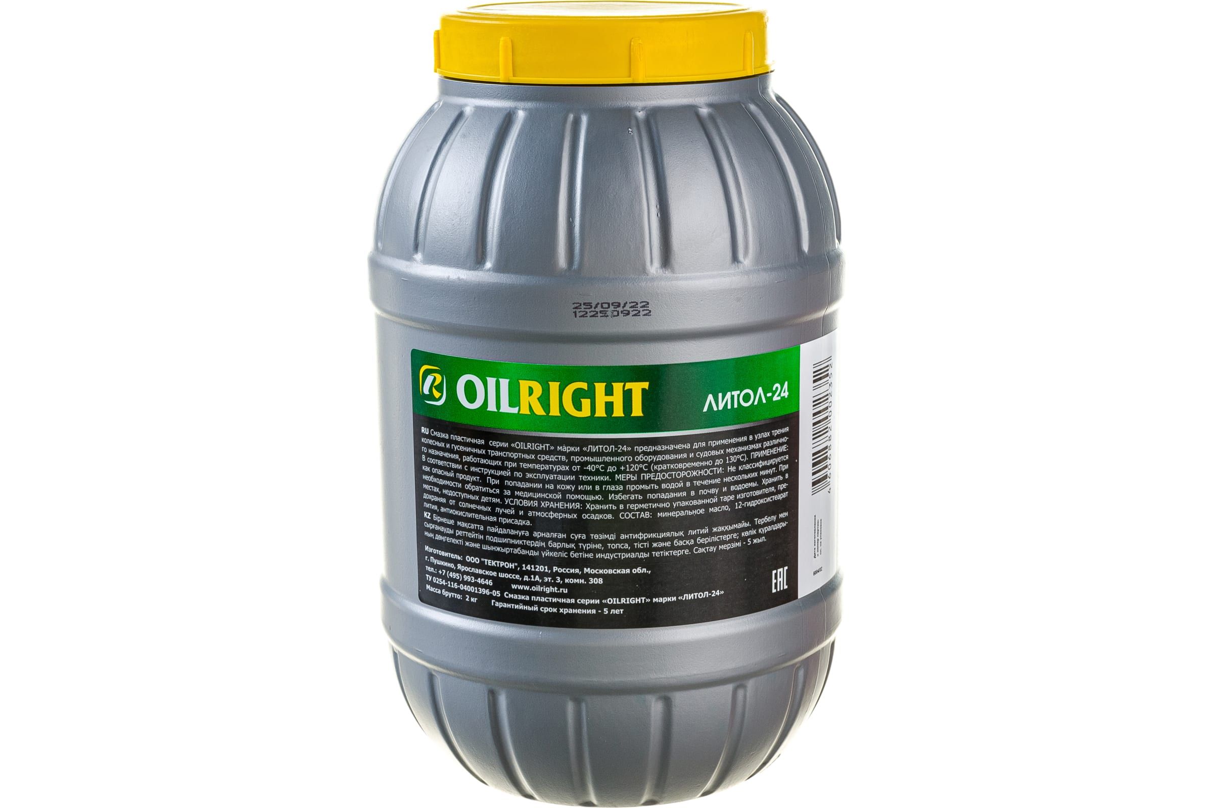 Литол 24 Oil Right банка 2 кг 6004 27835h