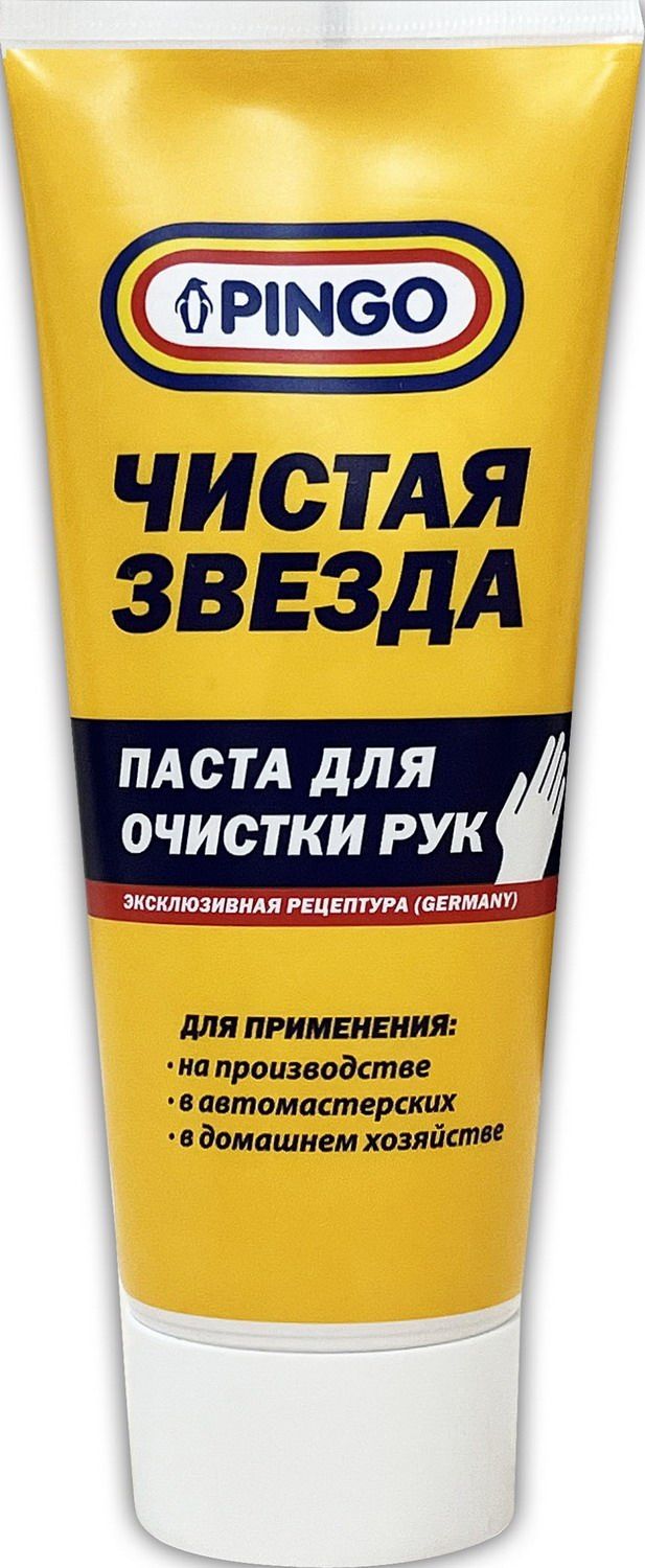 Паста для очистки рук Чистая Звезда 200мл. туба 345176h ООО ИмпортПромПодшипник