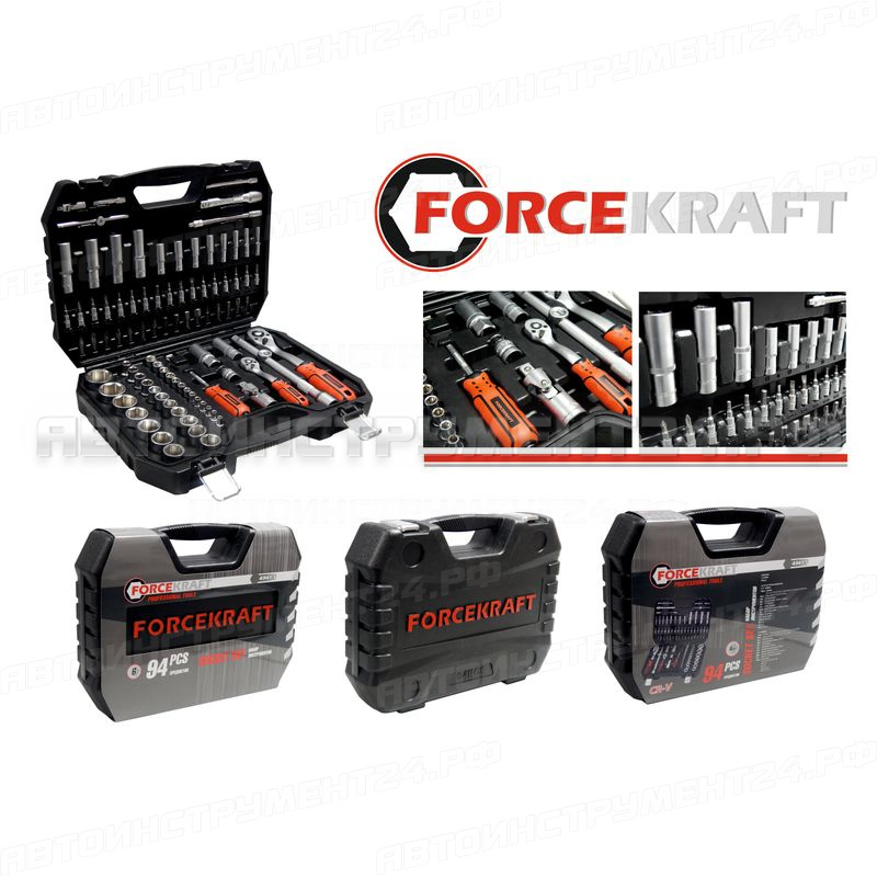 Набор инстр-та FORCEKRAFT 94пр. 1/4"&1/2" (6-гран)(4-32мм) Profi FK-4941-5 16213 ООО ИмпортПромПодшипник