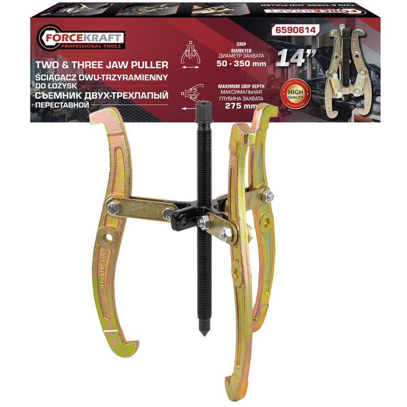 Съемник двух-трех-ный пер-ной 14" (? зах. 50-350мм,глубина зах. 275мм, дл ООО Импортпромподшипник