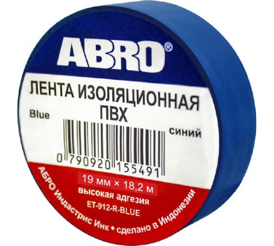 Изолента 19ммх18,2м синяя Abro ET-912-20-BL-R 141082h ИмпортПромПодшипник